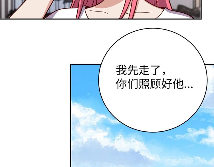 第42话二次升级67