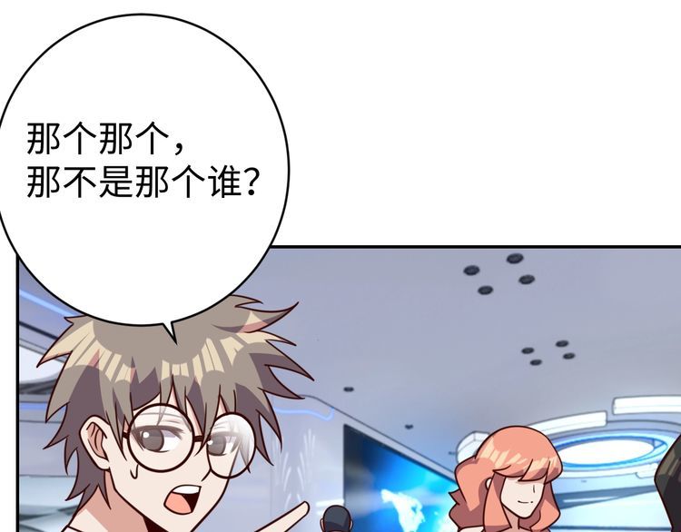 第45话银河拍卖行45
