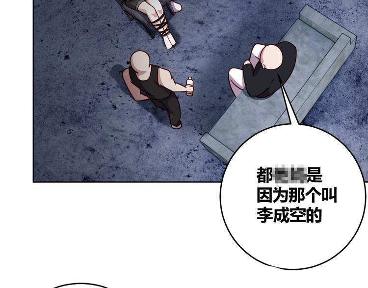 第9话 下水道逆袭51