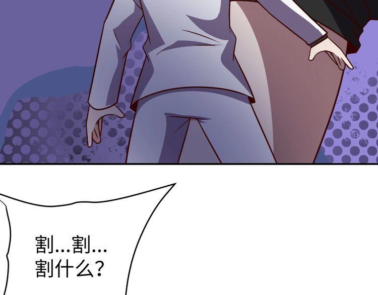 第51话房租到期92