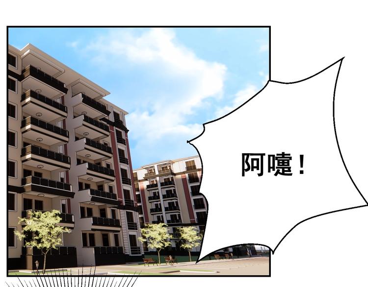 第12话 喜当爹0