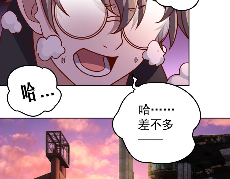 第9话 下水道逆袭1
