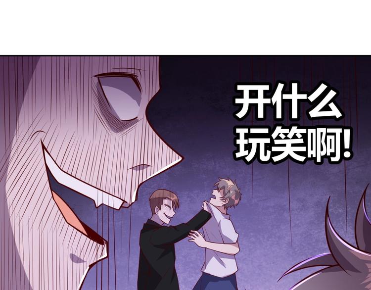 第2话 这个系统太奇葩107