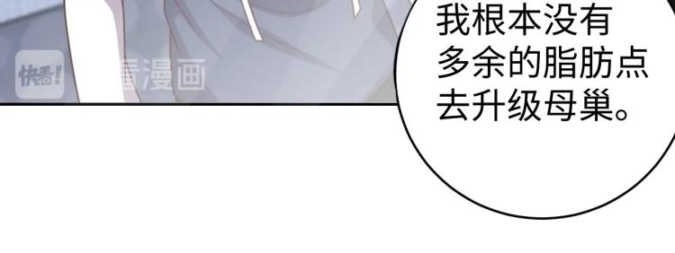 第37话 背后的人116