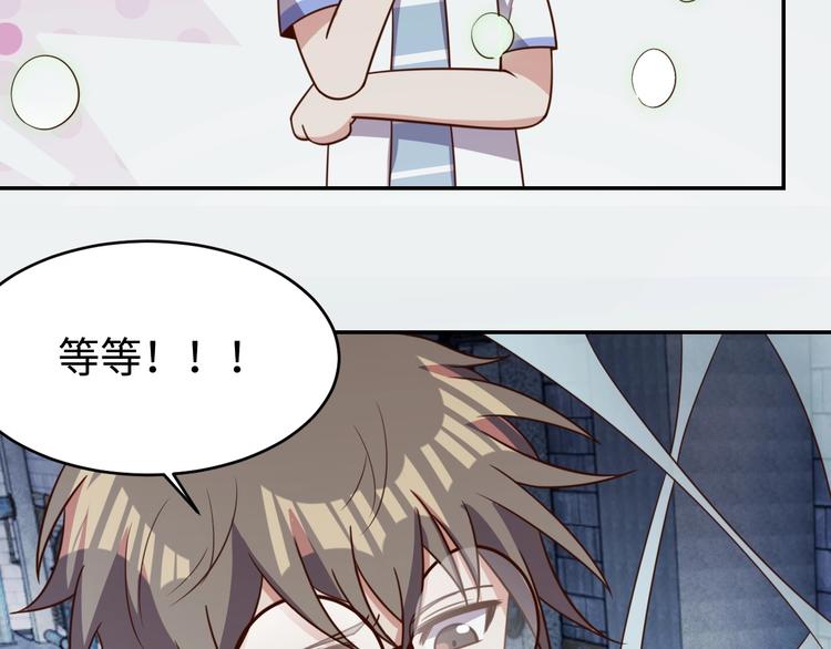 第27话 我是女王？41