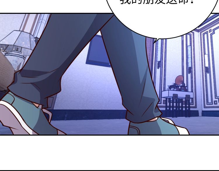 第49话决裂54