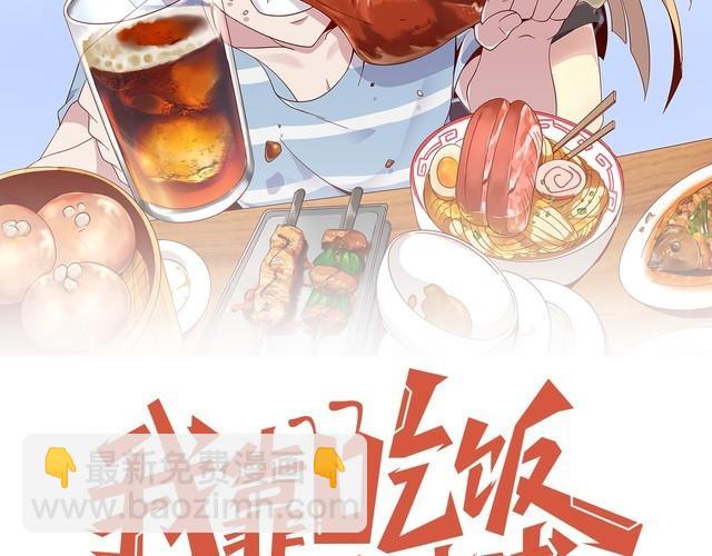 第50话破绽16