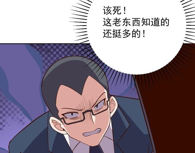 第65话一战成名！36
