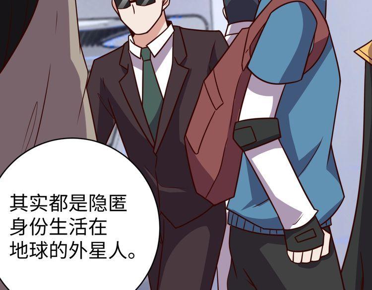 第45话银河拍卖行50