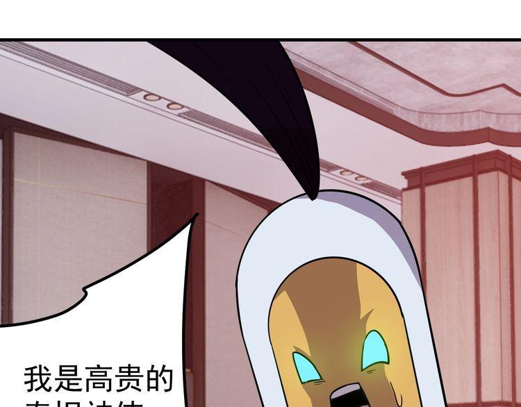 第71话王177