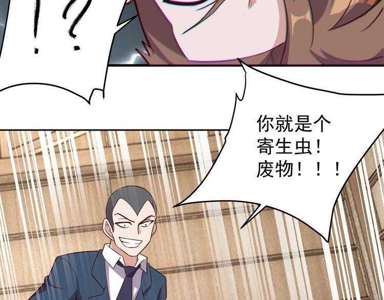 第65话一战成名！83