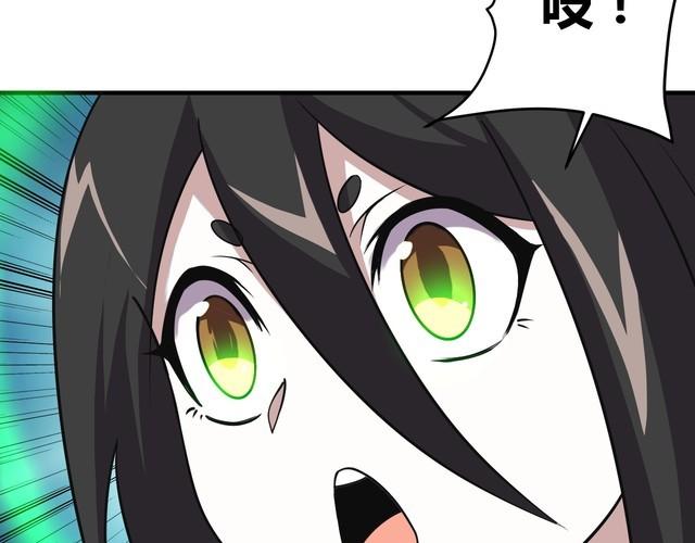 第68话明牌！20