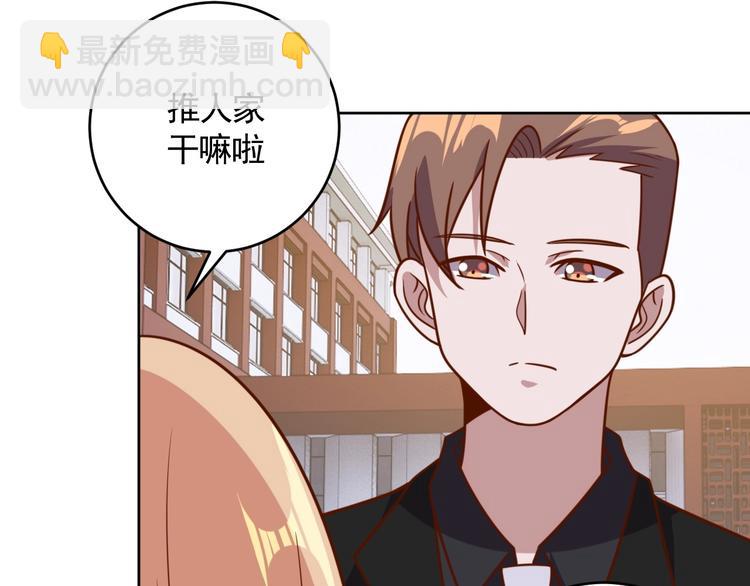 第8话 系统升级28