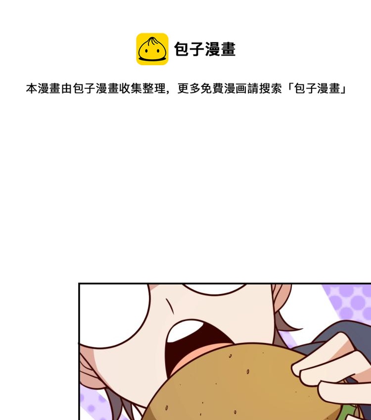 第 38话 引导者0