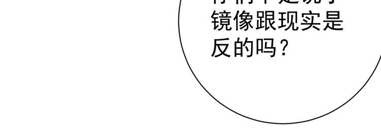 第68话明牌！94
