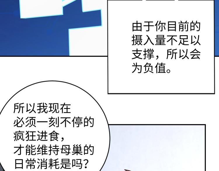 第37话 背后的人109