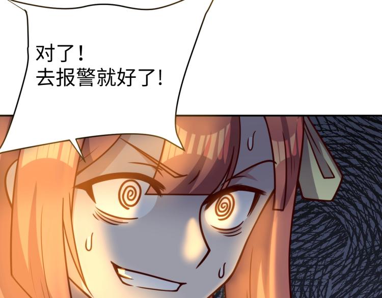 第37话 背后的人9