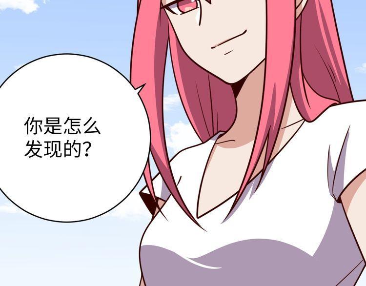 第51话房租到期20