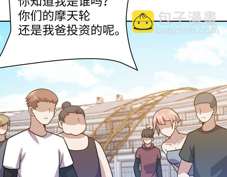 第53话毁约76