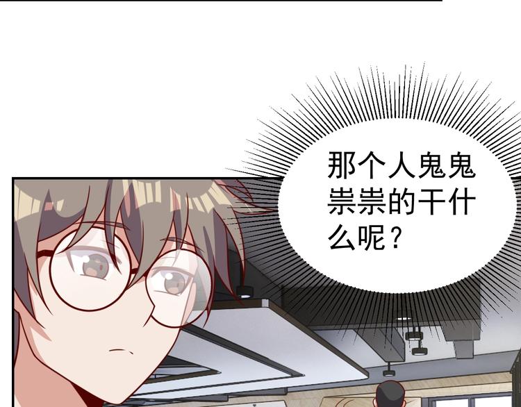 第24话 食材的秘密76