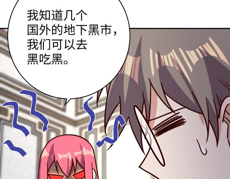 第52话计划42
