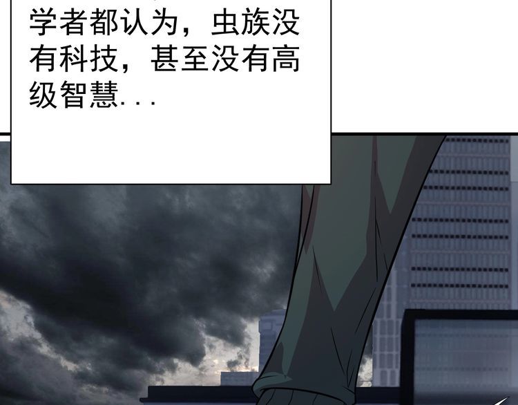 第77话 再见，地球。21