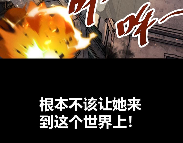 第31话 单亲家庭9