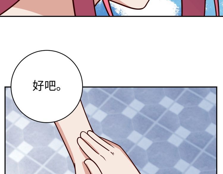 第47话该看脑科了19