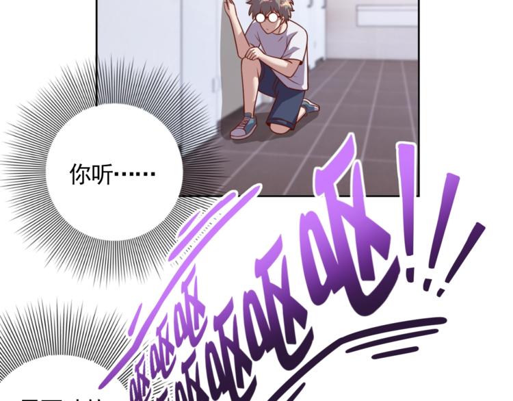 第6话 秘密交易80
