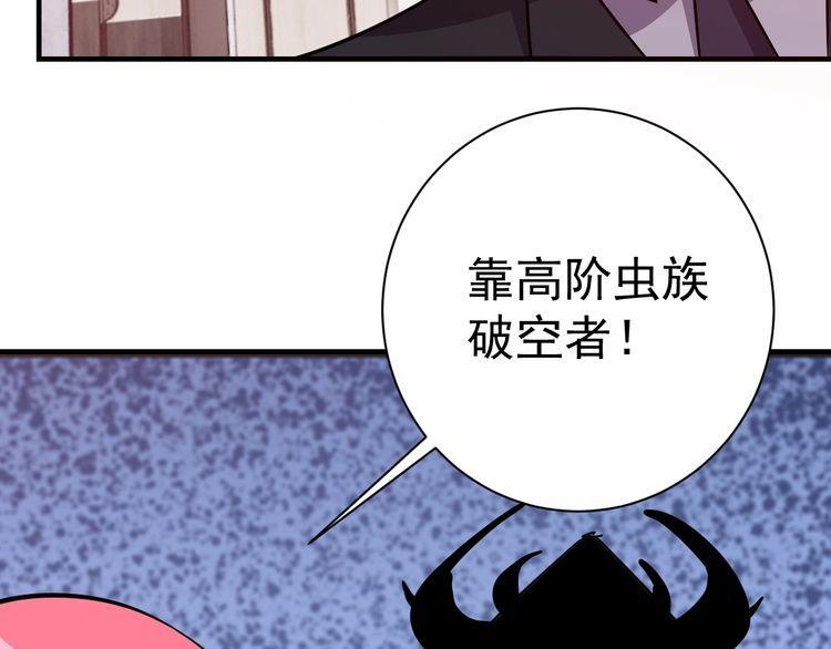 第70话抉择82
