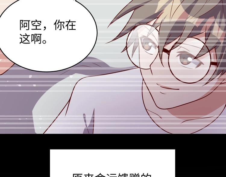第28话 逃避可耻但有用63