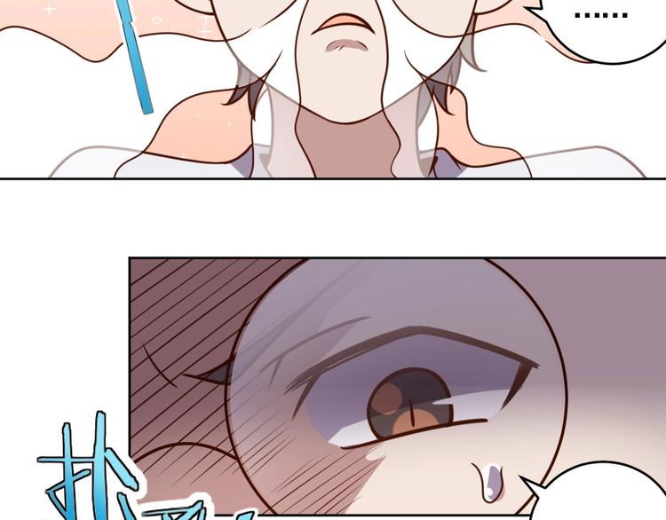 第3话 惩治恶毒老板娘40