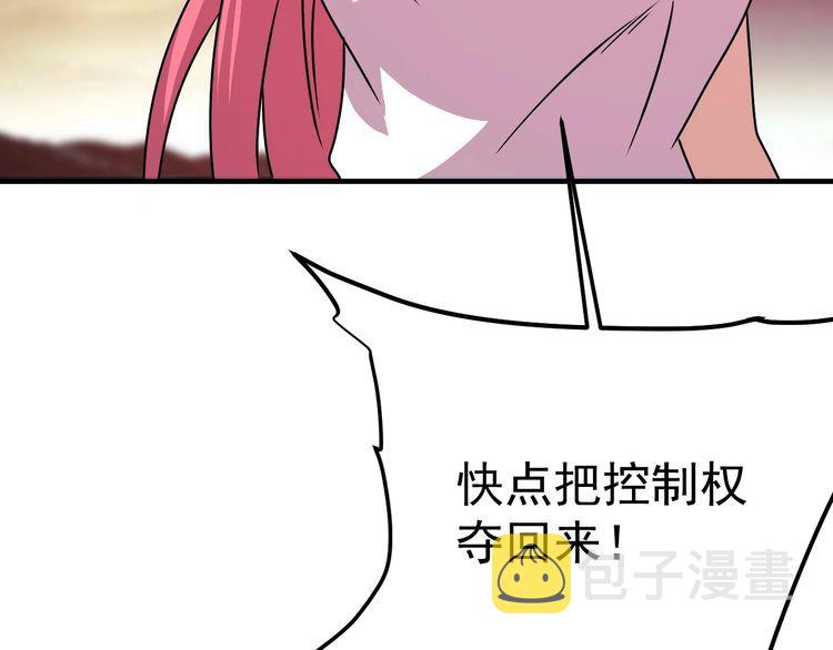 第77话再见，地球。163