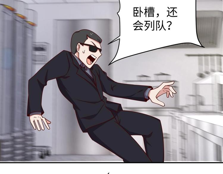 第25话 蟑螂恶霸66