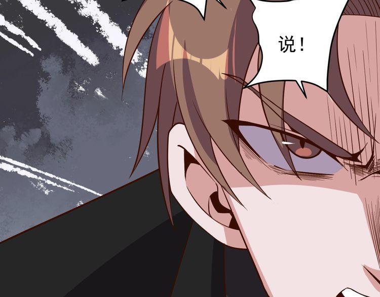 第65话一战成名！44