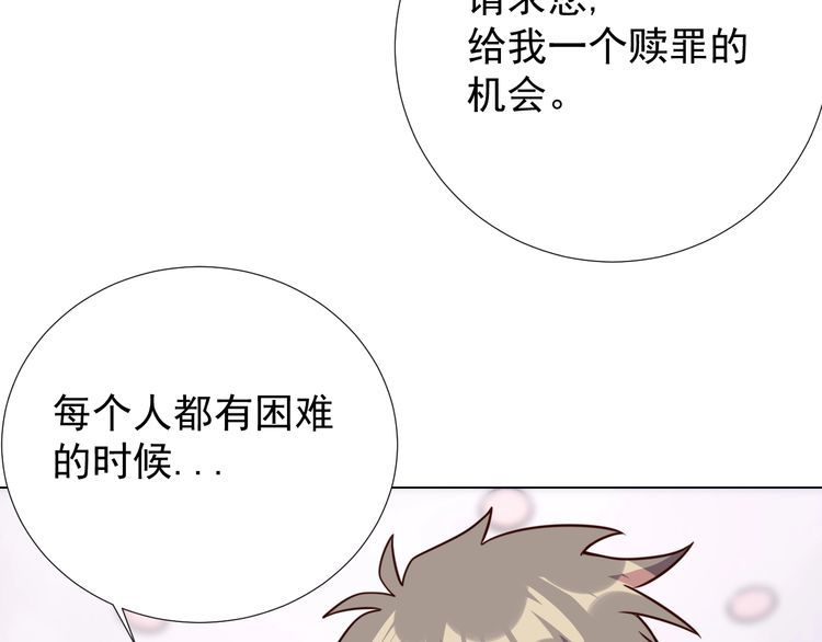 第57话故乡72