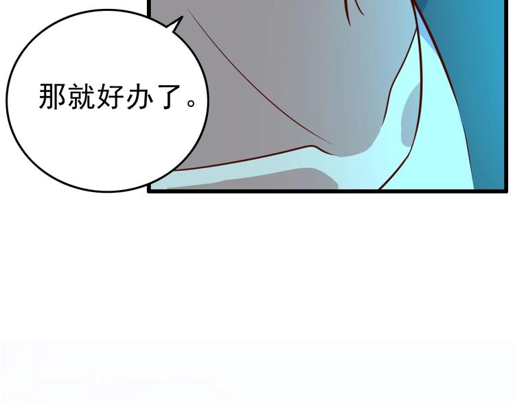第10话 地震啦23