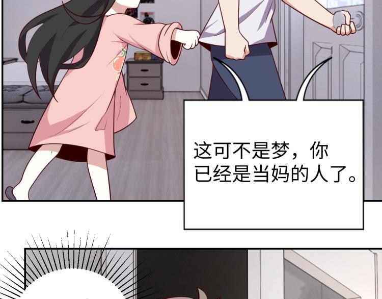 第31话 单亲家庭36