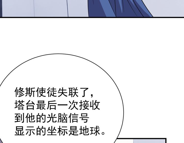 第72话神秘少女150