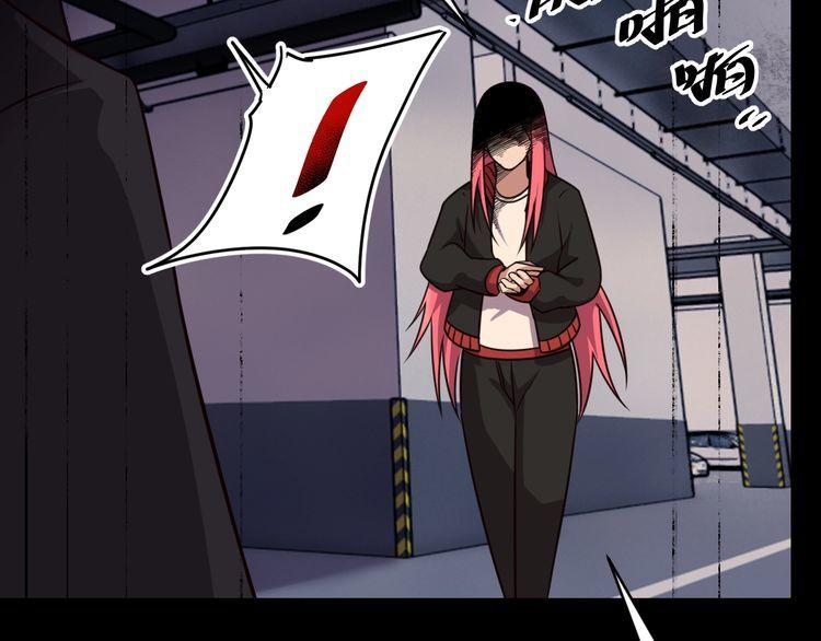 第46话辣手虫女14
