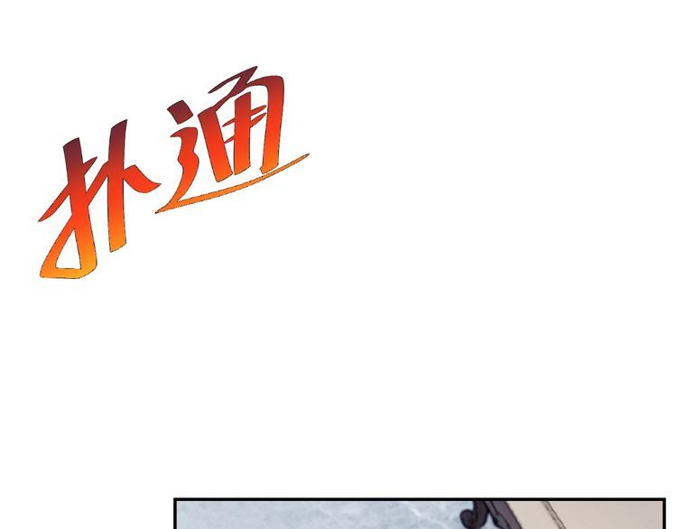 第50话破绽47