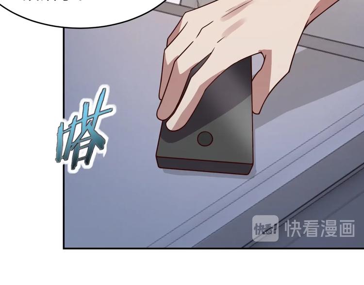 第29话 噩梦99