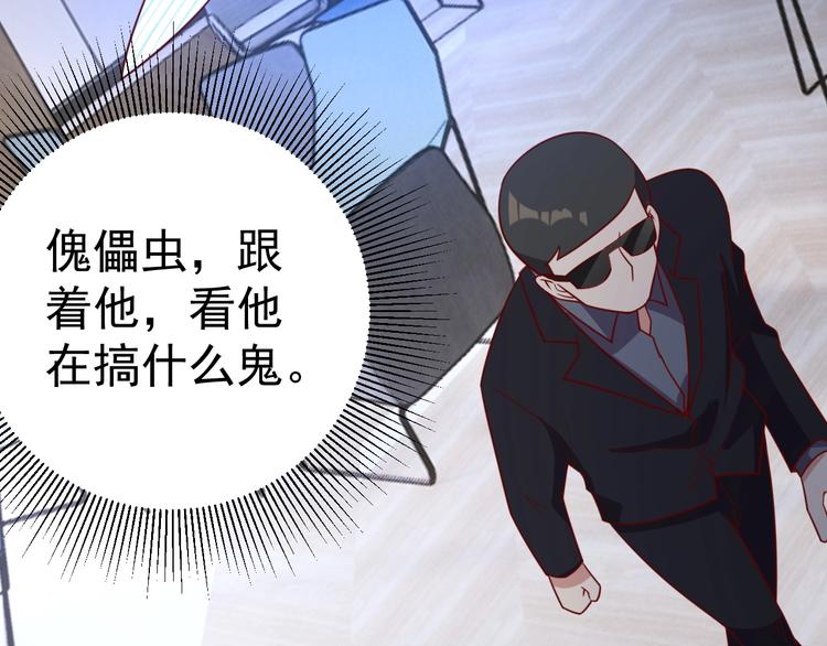 第24话 食材的秘密82