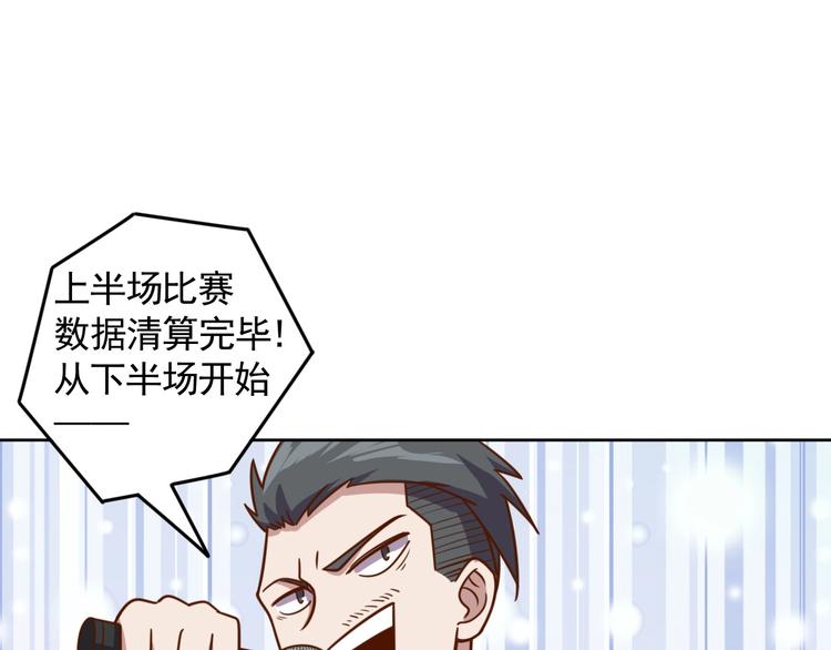 第7话 神秘土豪23