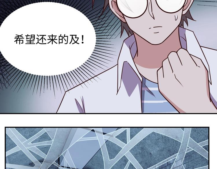 第28话 逃避可耻但有用117
