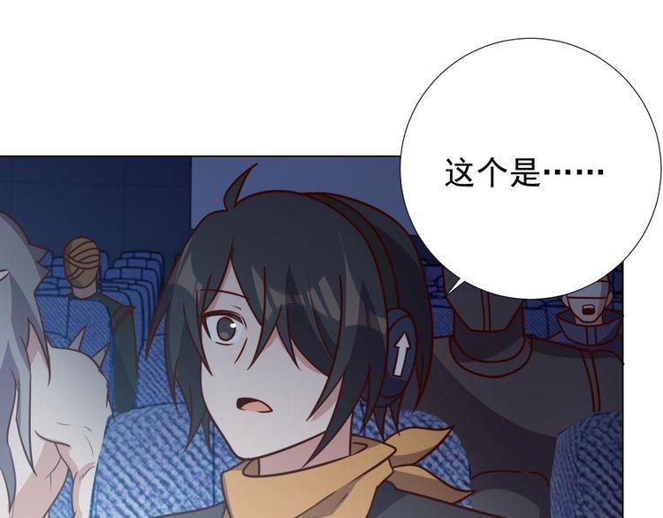 第57话故乡30