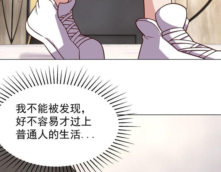第59话鼠族78