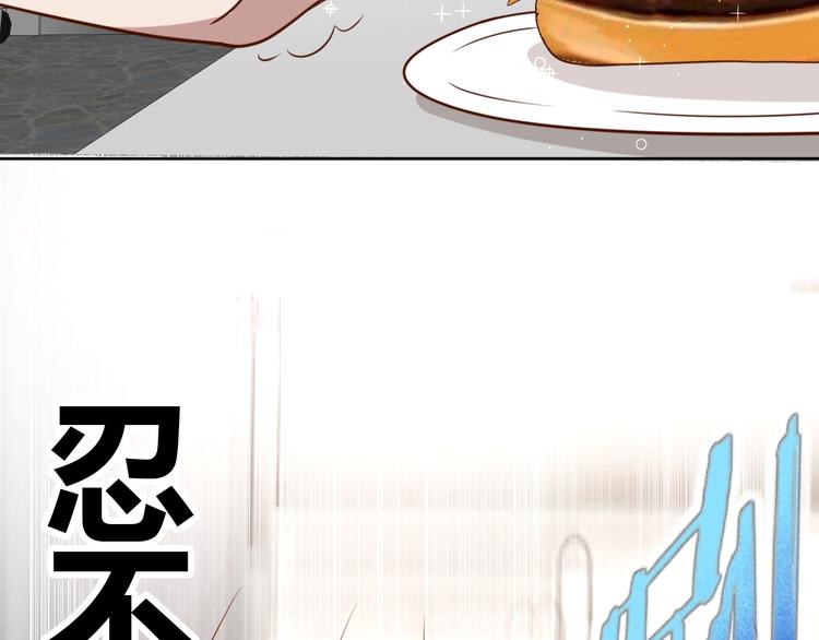 第3话 惩治恶毒老板娘45
