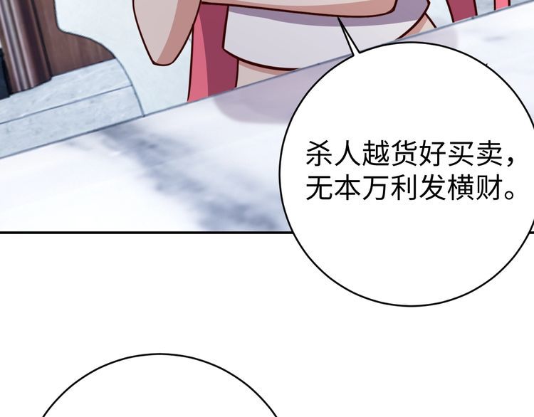 第52话计划41