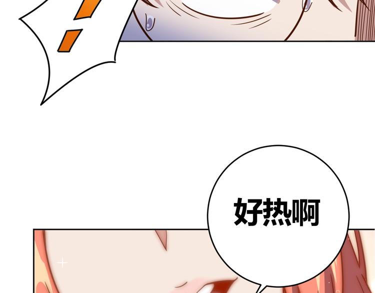 第5话 吃货战争73